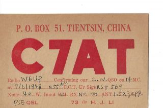 1948 C7at Tientsin China Qsl Radio Card
