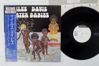 Miles Davis Water Babies Cbs/sony 25ap 314 Japan Obi Promo Vinyl Lp