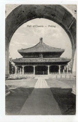 Hall Of Classics - Peking: China Postcard (c47234)