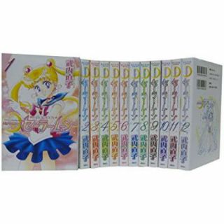 Pretty Soldier Sailor Moon All 12 Volumes Complete Set (edition)