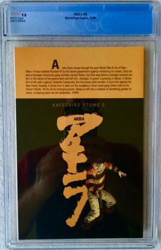 CGC 9.  8 AKIRA 4.  KATSUHIRO OTOMO STORY COVER & ART.  1988.  MANGA. 2