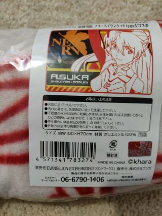 Asuka Langley Fleece Blanket Anime Evangelion Official Japan Lap Size