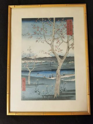 Vintage Japanese Woodblock Print By Hiroshige: Penn Prints York - Mt.  Fuji