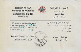 1960 Qsl: Ministry Of Guidance,  Broadcasting Station,  Baghdad,  Iraq