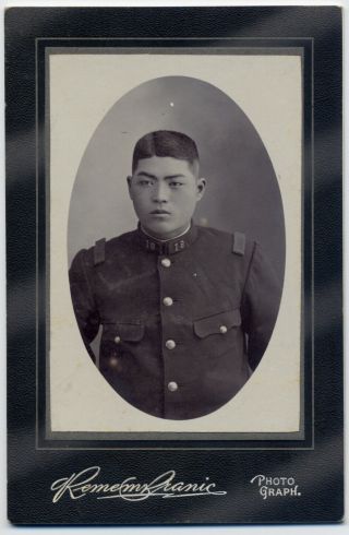 9404 1900s Japan Old Photo / Portrait Of Japanese Infantryman W Army Soldier