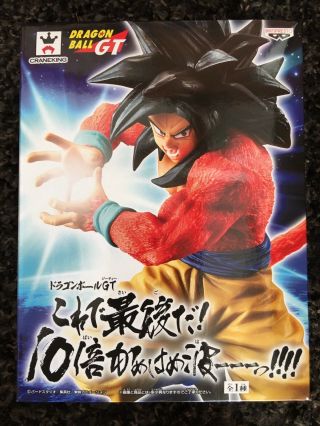 Banpresto Dragon Ball Gt Son Goku Saiyan 4 Kamehameha Ss4 Gokou