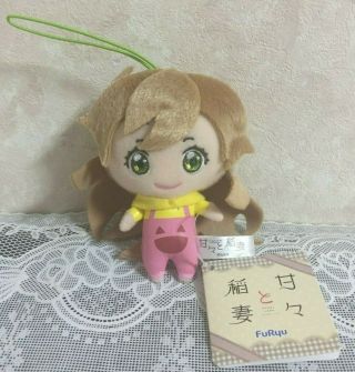 Amaama To Inazuma Sweetness And Lightning Mascot Plush Doll A Official Japan