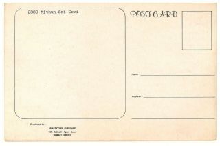 SRIDEVI & MITHUN - indian bollywood PAIR - INDIAN Post card 2