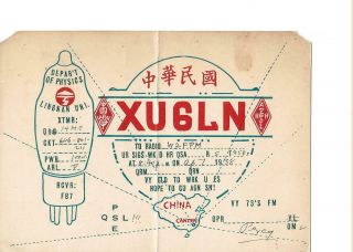 1938 Xu6jn Lingnan University Canton China Qsl Radio Card