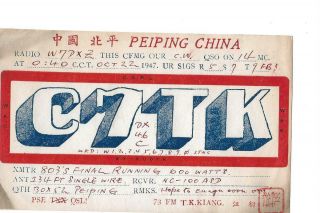 1947 C7tk Peiping China Qsl Radio Card