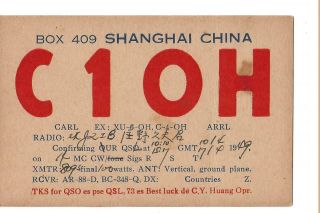 1949 C1oh Shanghai China Qsl Radio Card