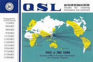 1967 Qsl: Voice Of China,  Taipei,  Taiwan