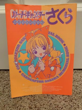 Clamp Cardcaptor Sakura Memorial Book Manga Art Book Japanese Language