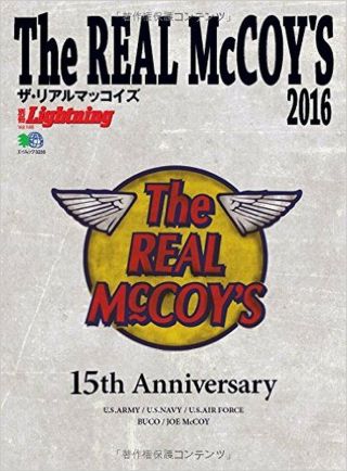 The Real Mccoy 