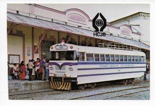 Qsl Radio Hcjb Quito Ecuador South America 1991 Railway Transportation Dx Swl