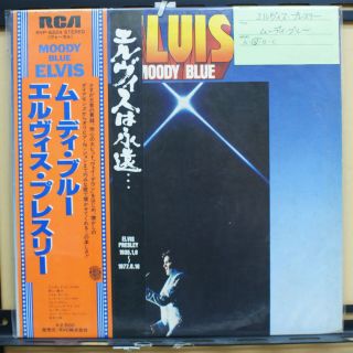 Japan Vinyl Lp Records Rvp - 6224 Elvis Presley - Moody Blue W/obi