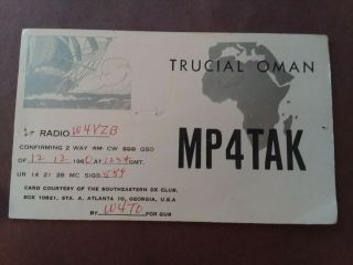 Trucial Oman - Mp4tak - W4to - For Gus - 1960 - Qsl