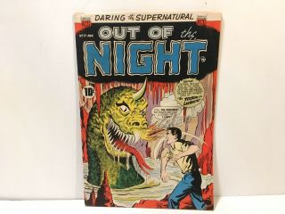 Out Of The Night 17 Acg Comic Vg/f
