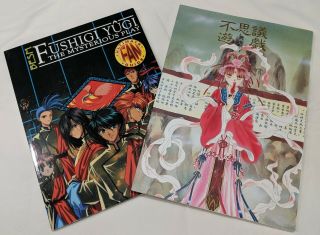 Anime Art / Fan Books Set Of 2: Fushigi Yugi Tv & Fushigi Yuugi Manga