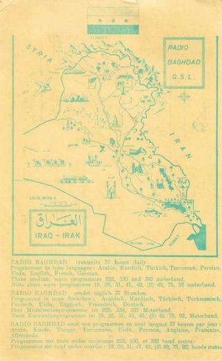 1966 Qsl: Radio Baghdad,  Baghdad,  Iraq - Irak