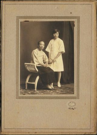 Portrait Of Chinese Mother & Daughter,  Studio Photo With Carboard Frame