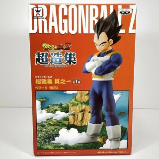 Banpresto Dragon Ball Z 5.  1 - Inch Vegeta Dxf Figure,  Chozousyu Volume 1