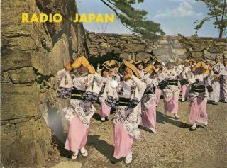 1961 Qsl: Radio Japan,  Nhk - Nippon Hoso Kyokai,  Tokyo,  Japan (45 Rpm Record)