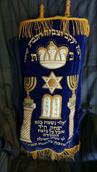 Rare Torah Scroll 16.  5 " Ashcenazi,  Complete,  1968 Israel Judaica Jewish