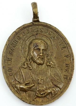 Antique Religious Catholic French Bronze Medal Sacred Heart Of Jesus And Mary
