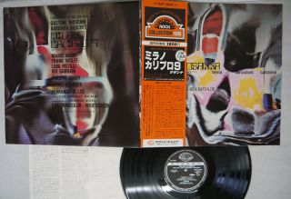 Osanna Milano Calibro 9 Seven Seas Gxf - 2042 Japan Obi Vinyl Lp