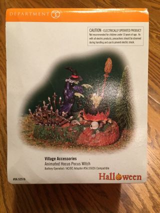 Department 56 Halloween Animated Hocus Pocus Witch Village Accessories 52516