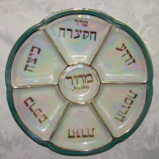 Jewish Judaica Early 20th Century Seder Pesach Passover Plate Karlsbad ליל הסדר