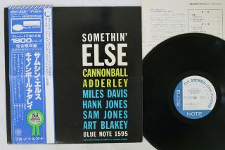 Cannonball Adderley Somethin Else Blue Note Gxf - 3001 Japan Obi Vinyl Lp