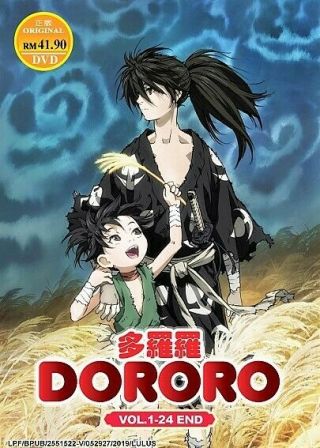 Dororo The Complete Anime Series Dvd 24 Episodes English Subtitles