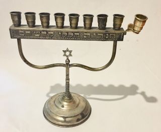 Judaica Silver Plated Menorah Hanukkah Lamp - Palestine Cc.  1940