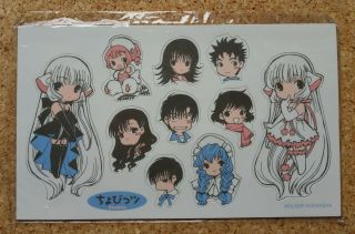 Japan Chobits Magnet Sheet Kodansha 2002 Clamp Manga Anime Chii Illustration