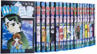 Yu - Yu - Hakusho - Complete - Manga - Set - No - 1 - 19 - Japanese