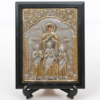 Greek Gilt Silver 950 Icon Saint Sophia Wisdom Elpis Hope Pisti Faith Agape Love