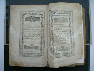 Large Arabic Old Printed Koran Kareem A.  H 1295 A.  D 1878 Crimea Qazan Russian