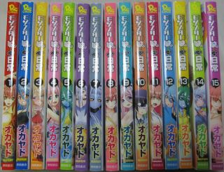 Ups Courier Delivery.  Monster Musume No Iru Nichijo Vol.  1 - 15 Set Japanese Manga
