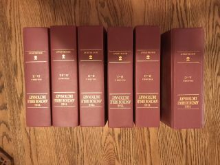The Anchor Bible Dictionary Volume 1 - 6,