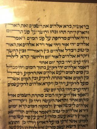 Prof Framed Torah Scroll Fragment.  Morocco 350 Yrs Old Creation Narrative Gen. 2