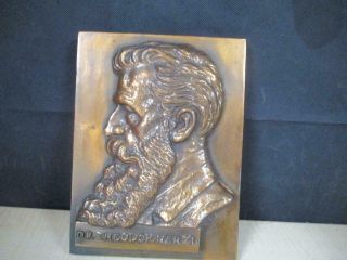Vintage Theodore Herzl Bronze Plaque By Sors Judaica Jewish Hero Zionist