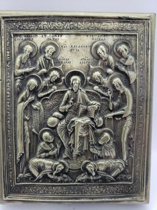 Old Russian Silver Plate Icon Of Jesus The Saviour End 19th Century Wall Plaque