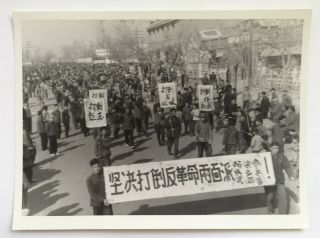 Criticizing Parade Counter Revolution China Culture Revolution Photo (2)