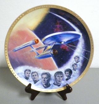 Star Trek Hamilton Uss Enterprise Susie Morton Collectible Plate 10 1/2 "