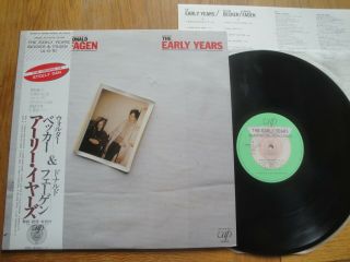Becker Fagen (steely Dan) - The Early Years - Top Japan 12 " 33 Lp,  Obi - 35110 - 23