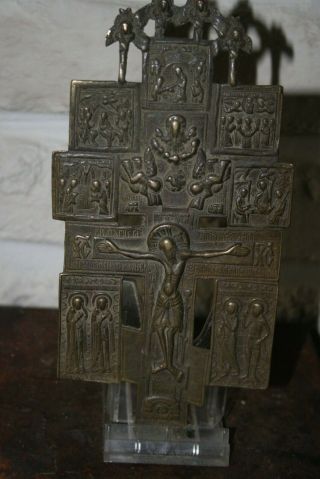 A 19 Th C.  Russian Orthodox Bronze Icon