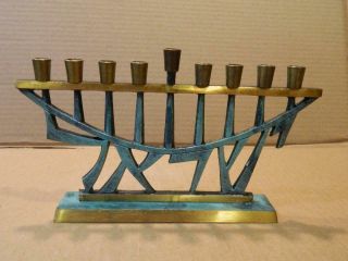 Pal - Bell Verdigris Brass Hanukkah Menorah Israel In Hebrew 1950 