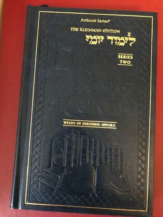 The Daily Dose Of Torah Series 2 Full Set 12 Volumes Artscroll Halacha Mussar.